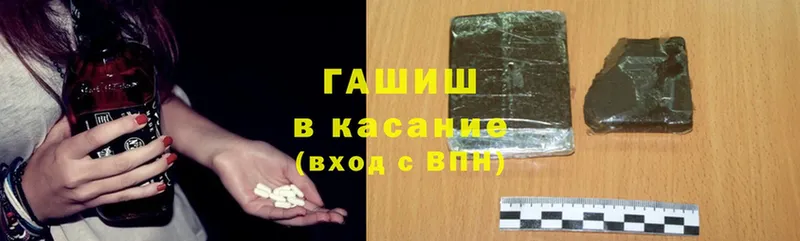 даркнет сайт  OMG как зайти  ГАШИШ hashish  Дивногорск 