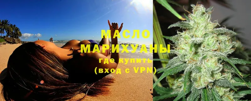 ТГК Wax Дивногорск